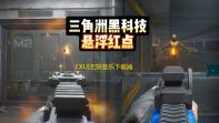 EXUI无损音乐下载器 8.24 免费版